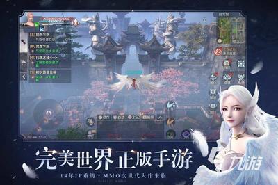 完美世界手游交易平台官网的简单介绍