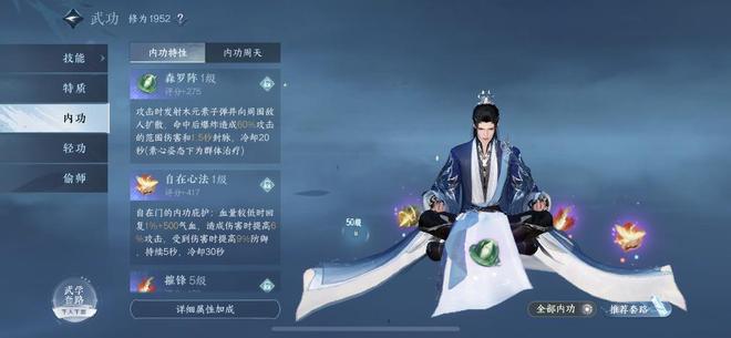 逆水寒手游什么时候公测,逆水寒手游什么时候公测2023