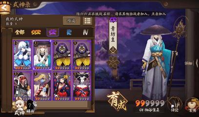 阴阳师青坊主御魂,阴阳师青坊主御魂搭配