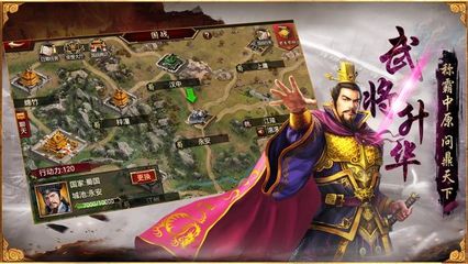 三国群英传加强版,三国群英传加强版手机版单机安卓版下载