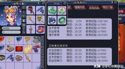 梦幻西游无底洞技能介绍,梦幻西游无底洞技能加点顺序