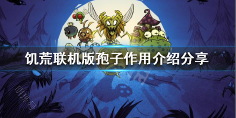 孢子游戏下载,孢子游戏