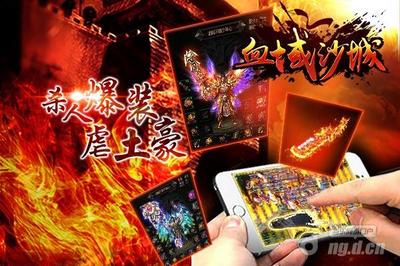 屠龙传说手游官网,屠龙传说手游官网
