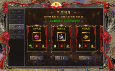 贪玩热血合击,贪玩热血合击开服时间表
