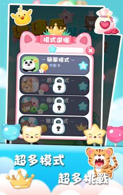 宠物连连看游戏,免费宠物连连看游戏