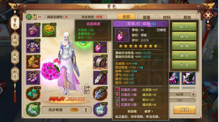天龙八部手游12职业推荐,天龙八部手游职业推荐伤害高