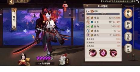 彼岸花御魂,彼岸花御魂推荐
