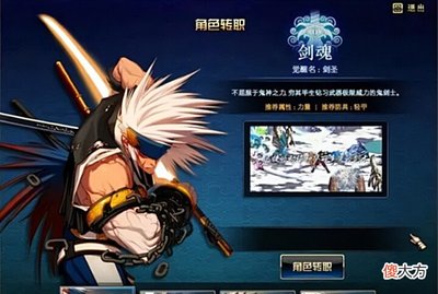 dnf70版本刷图最强职业,dnf70版本刷图最快职业