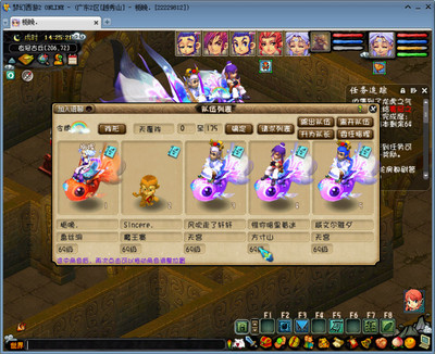 梦幻西游游戏攻略,梦幻西游游戏攻略2022