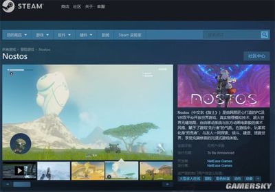 游民星空app,游民星空app加载不出来