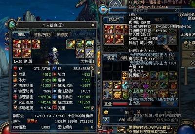 dnf女弹药刷图视频,dnf100女弹药刷图视频