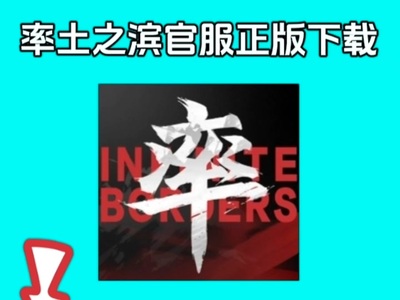 荒野行动正版下载安装,荒野行动正版下载安装内存小版本