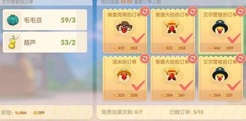 摩尔庄园餐厅52个菜谱图鉴,摩尔庄园餐厅怎么做菜