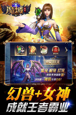 网页魔域变态版送魔石,网页魔域变态版送魔石是真的吗