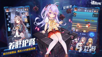 rpg游戏排名手游,rpg游戏排行榜手游