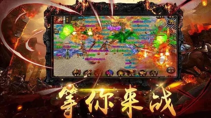 传奇超变版手游下载,传奇超变版官网下载