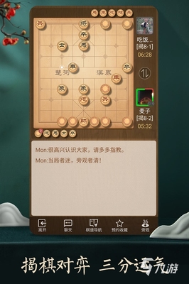 象棋下载手机版免费下载中国象棋,象棋下载手机版免费下载中国象棋不用认证