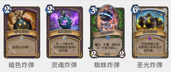 炉石传说最强职业,炉石传说最强职业排行榜