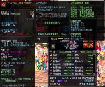 dnf私服发布网新开服的简单介绍