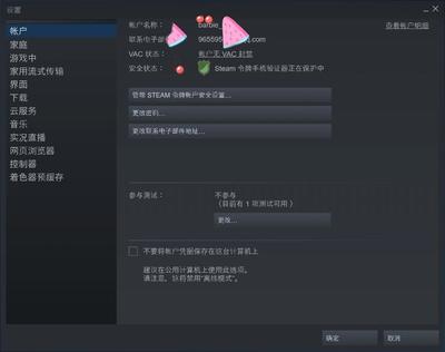 dnf官网封号申诉,dnf官网封号申诉入口