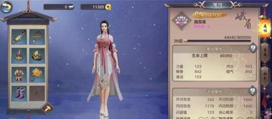 剑侠情缘2攻略,剑侠情缘2攻略版秘籍完整版在线观看