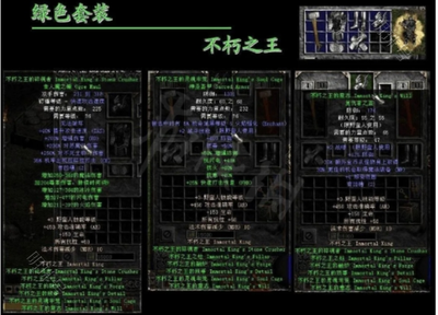 暗黑2十大最难出的绿色装备,暗黑2十大最难出的绿色装备有哪些