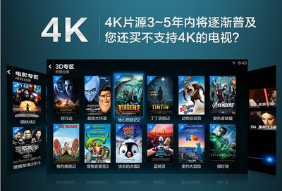 包含3d电影片源的词条