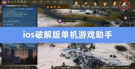 兔兔助手ios破解版,兔兔助手2020ios免费版