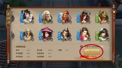 天龙八部手游2888卡免费领取,天龙八部手游礼包领取大全2021