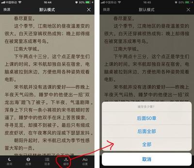 全本免费小说阅读器,全本小说免费大全app下载最新版