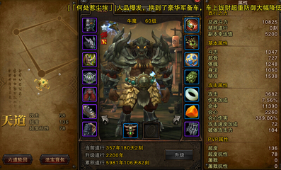 斗战神牛魔,斗战神牛魔输出手法