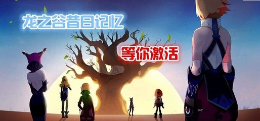 龙之谷兽娘转职哪个厉害,龙之谷兽娘刷图转什么好