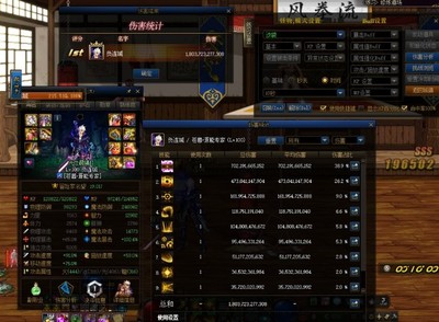 dnf新手十大必玩职业,dnf新手十大必玩职业排行榜