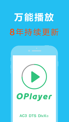 万能播放器app下载,万能播放器app版本13200