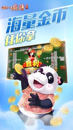 免费大众麻将,免费大众麻将下载安装