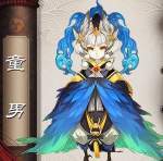包含童男哪里多阴阳师的词条