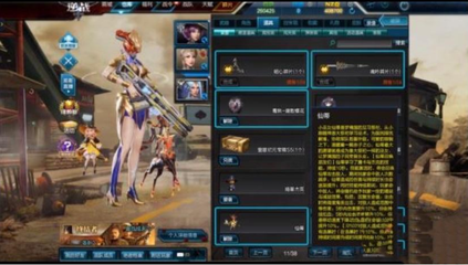 逆战手机版游戏下载安装,逆战手游官方下载