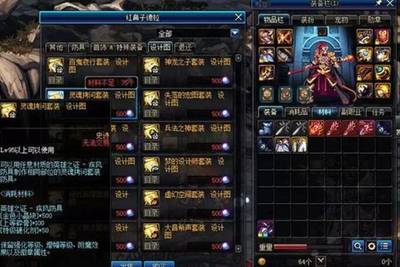 dnf宝珠,dnf宝珠在哪里换