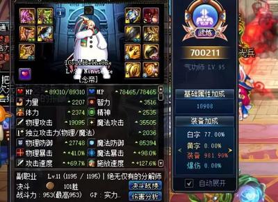 dnf百级版本0氪金的职业推荐,dnf百级新手怎么玩