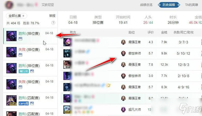 英雄联盟查战绩,英雄联盟查战绩网址