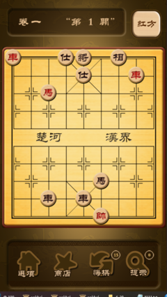 中国象棋最新版,中国象棋最新版本更新内容