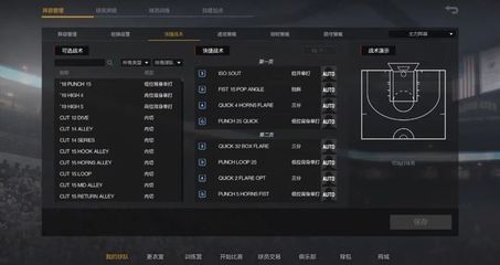 nba2kol官方下载,nba2kol手机版中文版下载