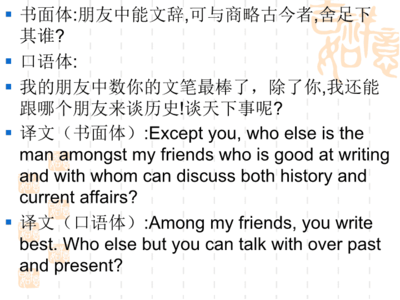 古今互译在线翻译,古今互译翻译app