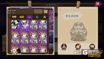 赤舌哪里多阴阳师跑跑车,阴阳师赤舌哪里最多跑跑