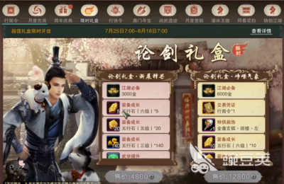 剑三怀旧服官网,剑3怀旧服官网