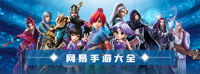 网易手游平台叫什么,网易手游 app