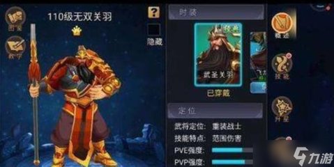 三国战纪2手游攻略,三国战纪手游攻略大全