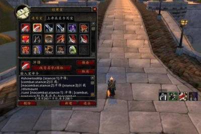 wow战士宏命令大全手册,魔兽世界正式服战士宏命令大全