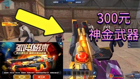 生死狙击2在线观看,生死狙击2在线观看免费观看完整版2