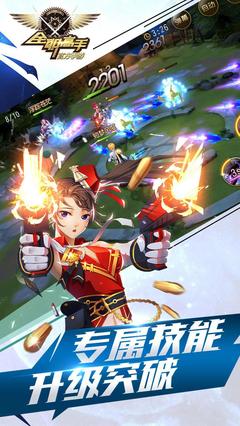 全职高手游戏下载安装,全职高手手游官方下载app